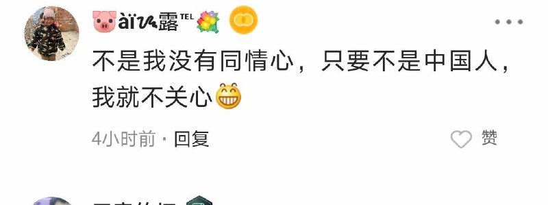 这下有同情心，是个好人，衣冠楚楚了！这下有同情心，是个好人，衣冠楚楚了！