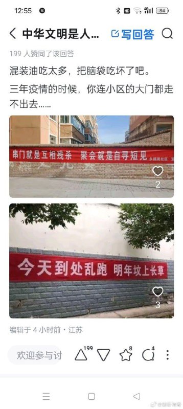 小区照片笑死我了投稿By