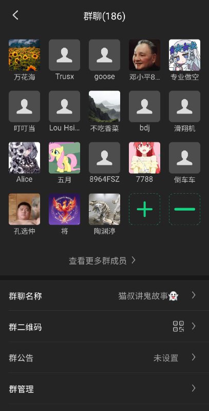 更新一下群的二维码，目前mosavi的群有186人了，欢迎大家继续加入，不需要手机号即可注册！