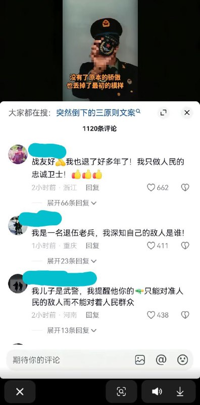 #大冲塔运动抖音上，