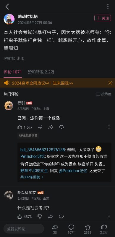难绷By:匿名投稿