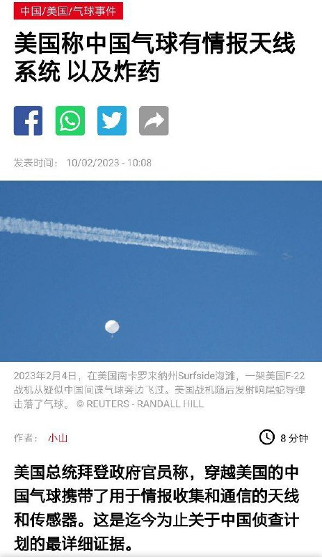 为恐怖主义事业指明方向投稿By