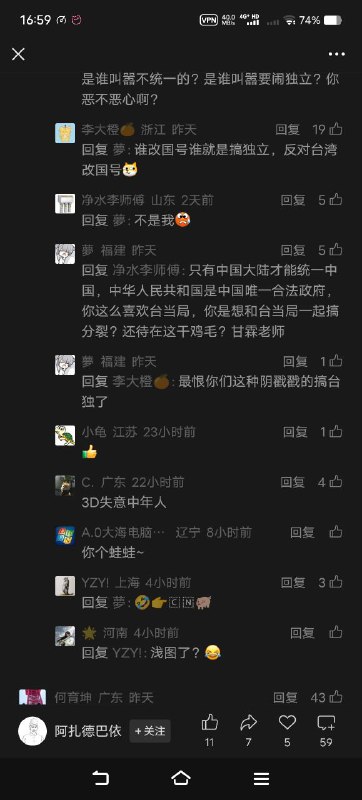 😎 匿名投稿😎 匿名投稿