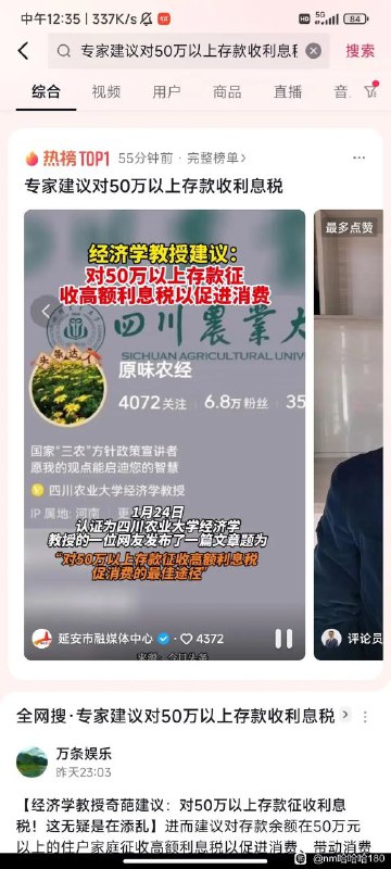 好消息😁😁😁投稿By