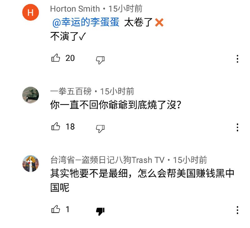 苍蝇比习主席还细腻苍蝇比习主席还细腻