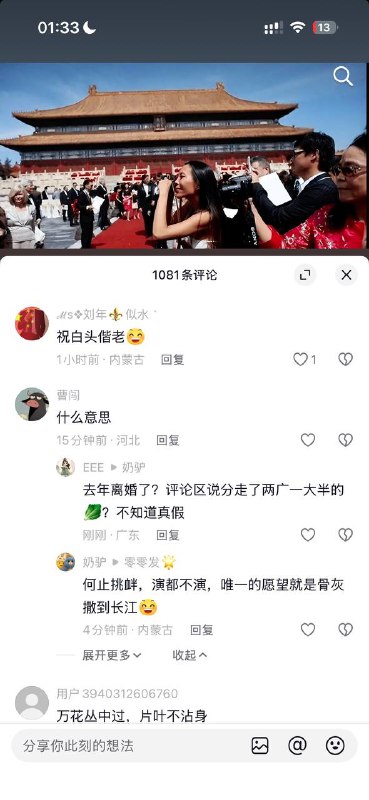 🕶️ 匿名投稿