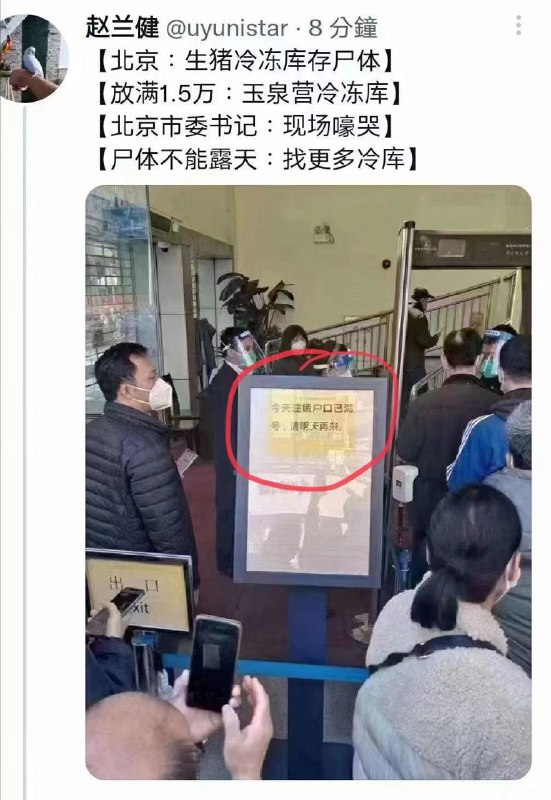 恢复一下不正确的历史记忆恢复一下不正确的历史记忆