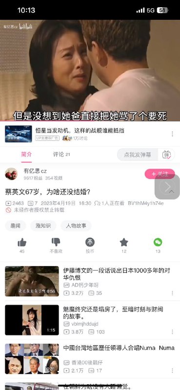 笑死了，谈到买学历，直接就忽视某包子By