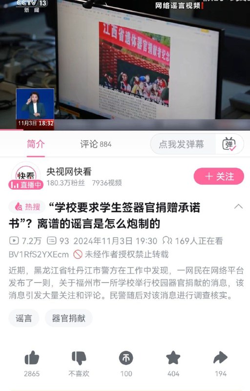 投稿By:向豫东反正