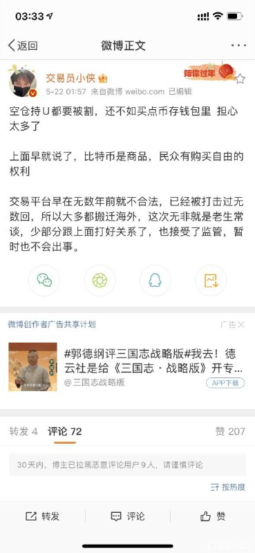 耗到他也换了耗到他也换了