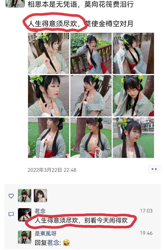 我们怀念她From 乳透社#已举报