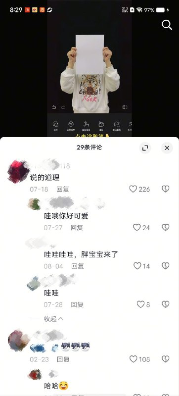 原来是教剪辑的呀 我还以为是教剪辑的👤 来自