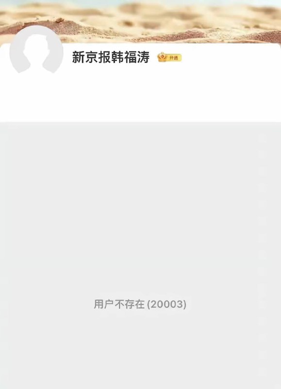 习皇亲自指挥解决问题！By