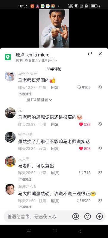 #马保国 去过 英国 打 大力士 👊By