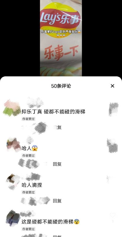 血溅我一身😭投稿By