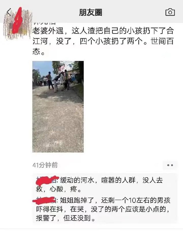 #大绝育运动 索多玛的恐怖社会，杀子案孟池女朋友#大绝育运动 索多玛的恐怖社会，杀子案孟池女朋友