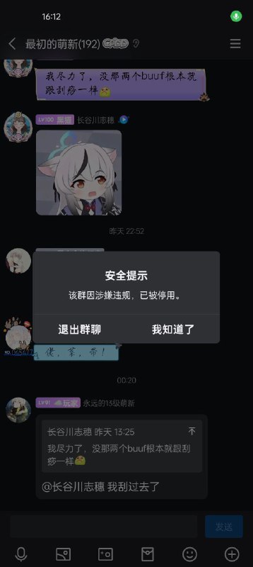 成功拿下了投稿By: