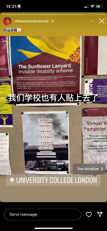 你们趁习主席睡觉时候都干了啥！By