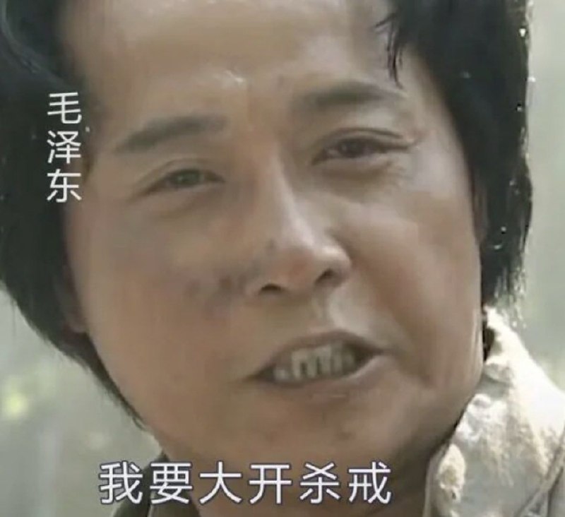 眼下墙内这股舆论味儿