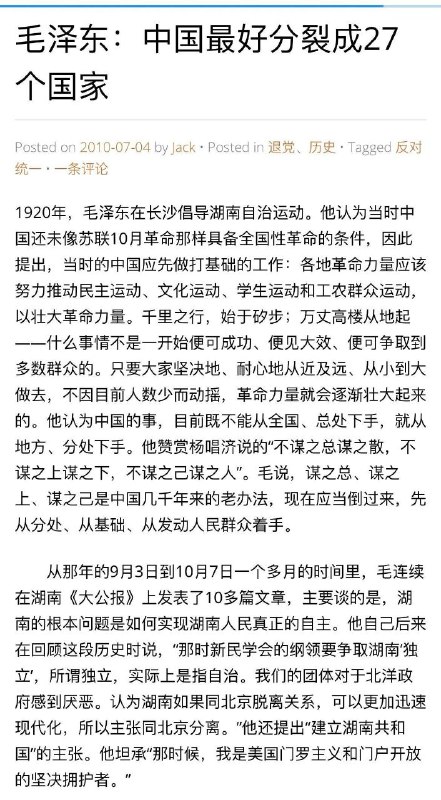 当年的腊爷爷是五十大洋吗 #行走的五十万当年的腊爷爷是五十大洋吗 #行走的五十万