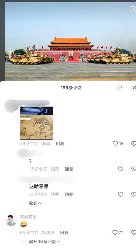 😎 匿名投稿