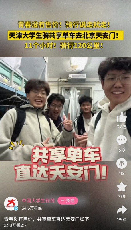 你们想干什么？投稿B