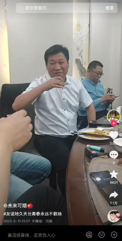 抖音上一万多条评论，基本上都因长相而对这名男子恶言相向，目前评论区已戒严#瞧你那熊样 #民心所向抖音上一万多条评论，基本上都因长相而对这名男子恶言相向，目前评论区已戒严#瞧你那熊样 #民心所向