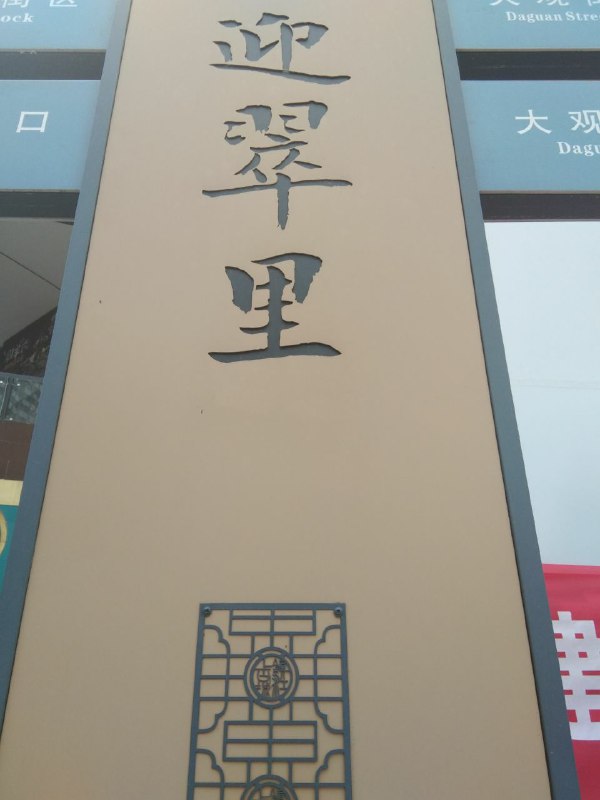 期待和大家在圣地相聚的那天🙏🏻🙏🏻🙏🏻！