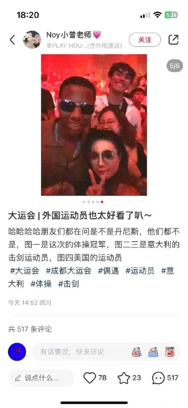 巴西政府或许考虑到这也是一个利用女人大赚一把的好机会，深知本国女性的魅力，于是准备了超越历届奥运会多得多的安全套，让各国运动员充分享受巴西巴西政府或许考虑到这也是一个利用女人大赚一把的好机会，深知本国女性的魅力，于是准备了超越历届奥运会多得多的安全套，让各国运动员充分享受巴西