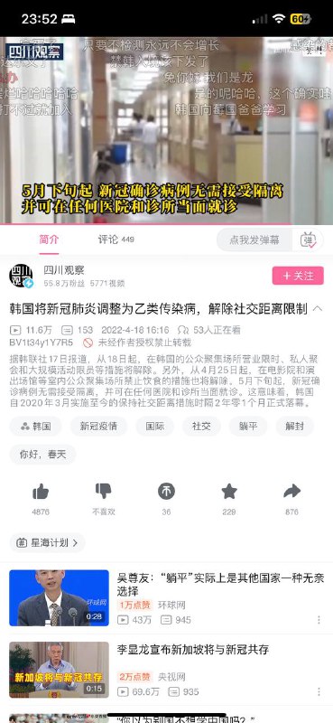 令人迷惑的评论区😅还是封少了By