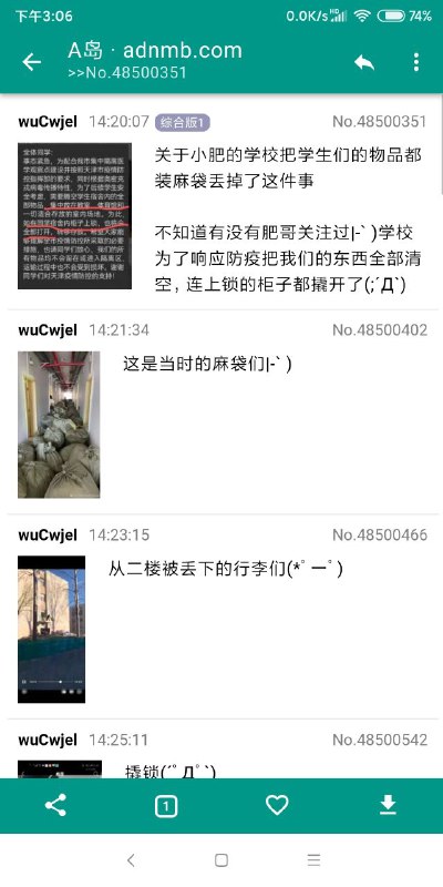 皮皮虾，咱们春游去！#我们中国真的是太厉害了皮皮虾，咱们春游去！#我们中国真的是太厉害了