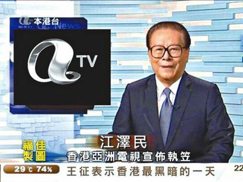 后浪CGTN要步前浪亚洲电视的后尘了吗？后浪CGTN要步前浪亚洲电视的后尘了吗？