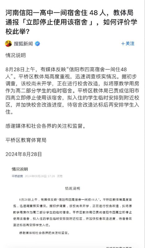 😂😂投稿By:F
