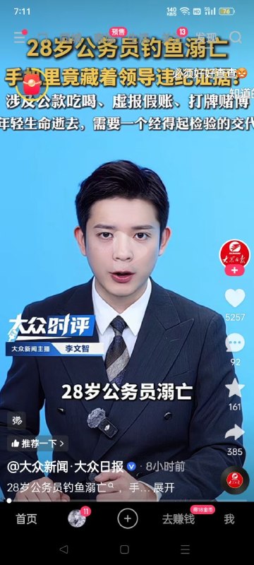😎 匿名投稿