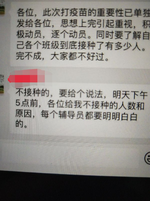 韭菜还真把自己当一根葱了？！农场主想要撒农药，韭菜有权拒绝？韭菜还真把自己当一根葱了？！农场主想要撒农药，韭菜有权拒绝？