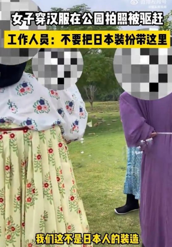 天朝的物种多样性By