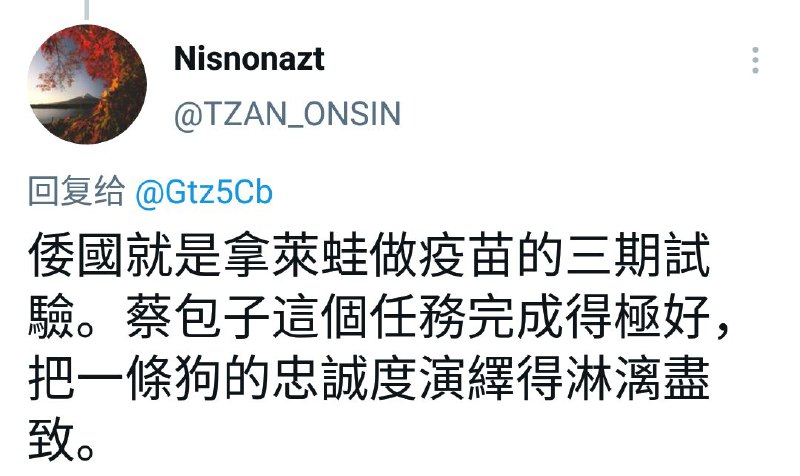 映射谁呢(指包子)