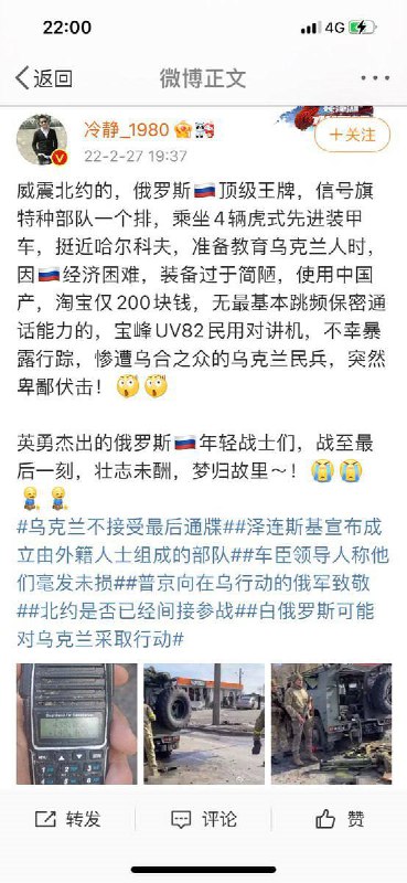 中国又赢了！#墙大的想象力 By