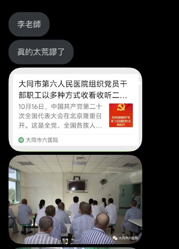 老鸨，鸡头，妓女，神经病……这个社会太荒谬……老鸨，鸡头，妓女，神经病……这个社会太荒谬……