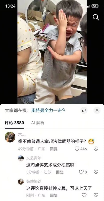 😎 匿名投稿