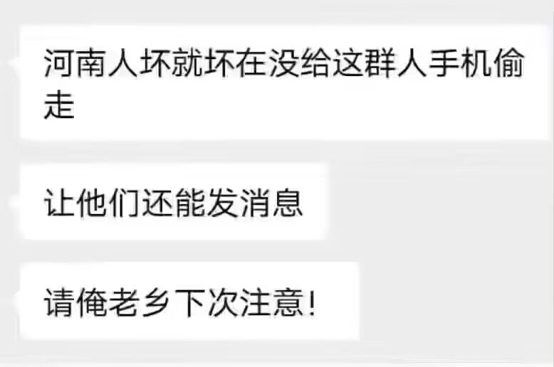 这不是俺偷嘞，是俺拾嘞#这就是偷国这不是俺偷嘞，是俺拾嘞#这就是偷国