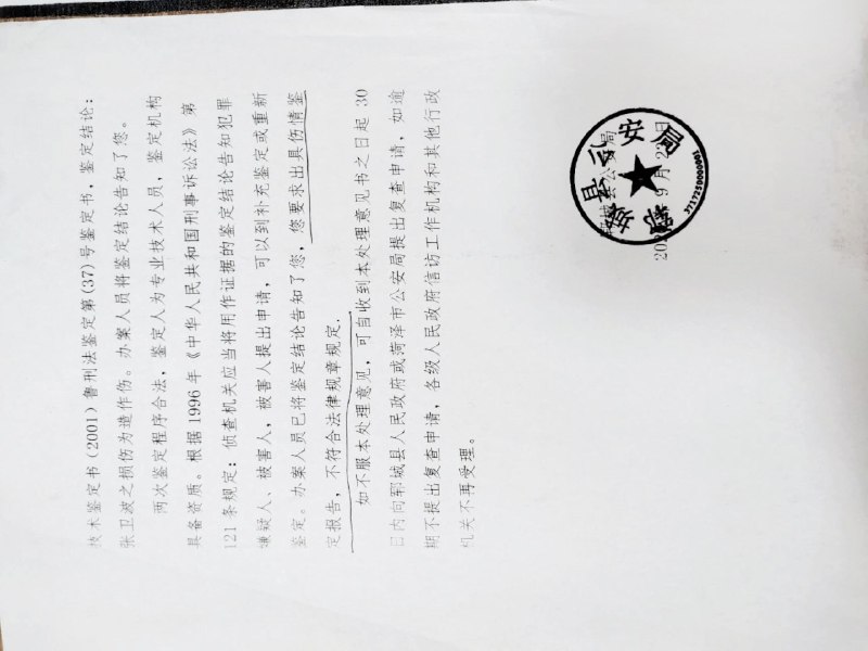 👤 来自: 张 波