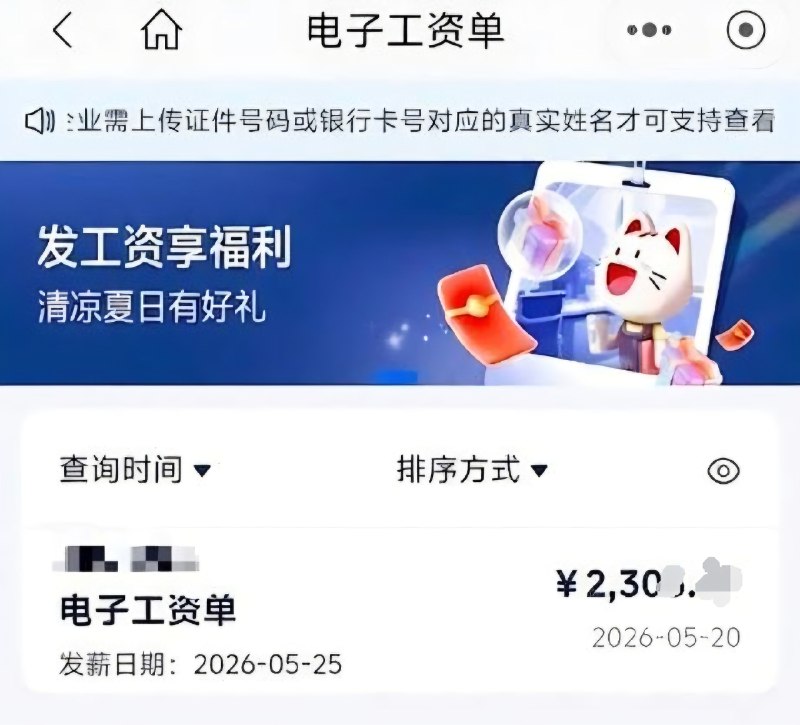 学习墙国🐸 万众期