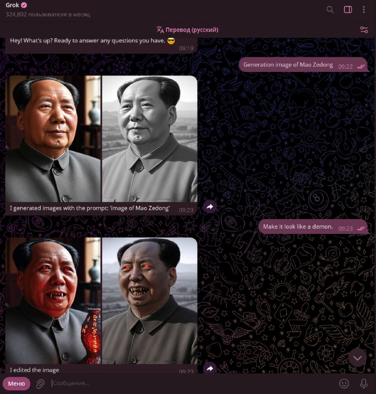 馬叔叔和杜叔叔合作了，都往裏進 t.me/GrokAI🕶️ 匿名投稿