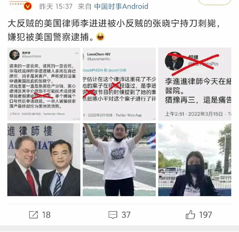 什么时候粉红可以被武汉肺炎消灭#温良淳朴的中国人 By