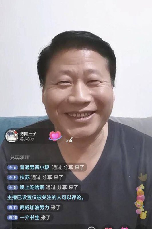 长得多少有点僭越😱投稿By