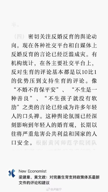 当初那个软肋姐多少还是有点贡献的投稿By