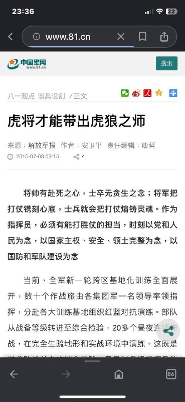 一组不正确的历史记忆投稿By