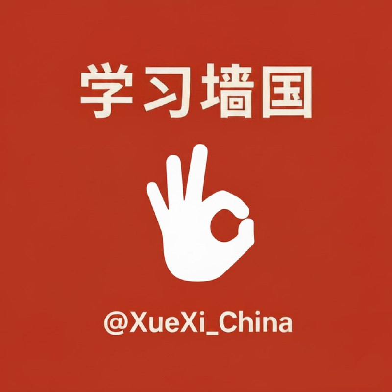 ok墙国🕶️ 匿名