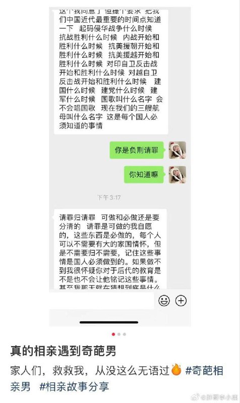 物种多样性观赏投稿By